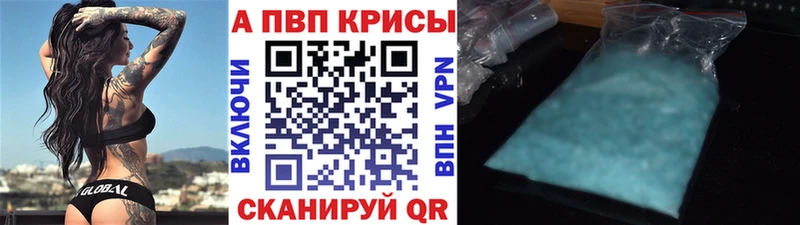 A PVP Соль Королёв
