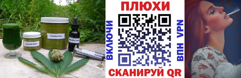 MEGA как войти  Королёв  Canna-Cookies марихуана 