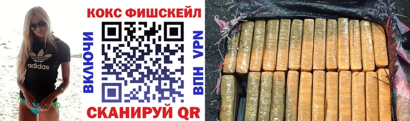 КОКАИН Перу  маркетплейс наркотические препараты  Королёв 