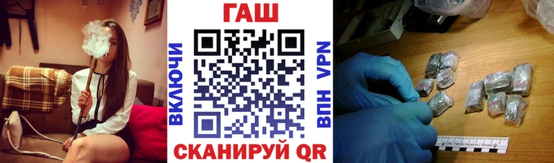 что такое наркотик  Королёв  Гашиш гарик 