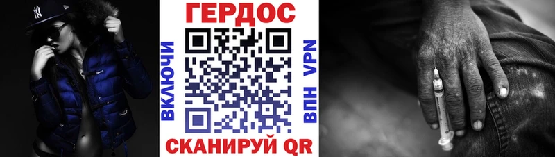 Героин афганец  Королёв 