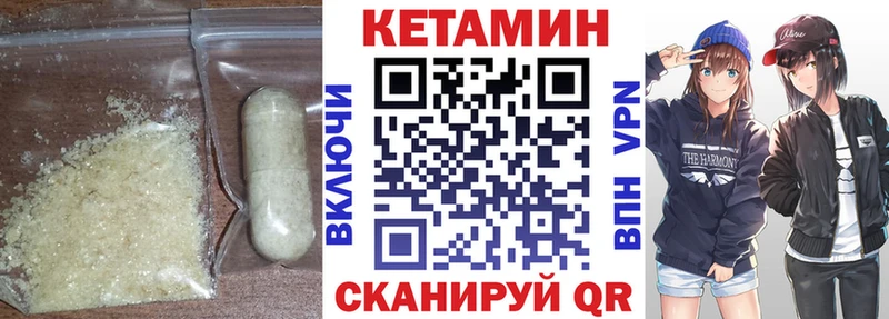 маркетплейс официальный сайт  Королёв  КЕТАМИН ketamine 