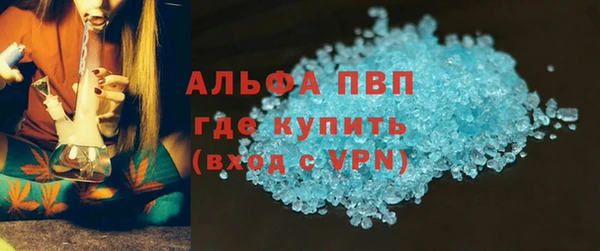 спайс Санкт-Петербург