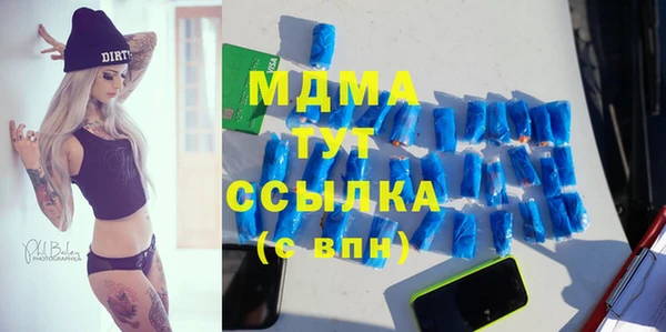 каннабис Кулебаки