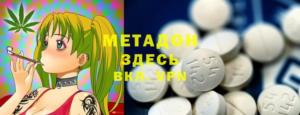 каннабис Кулебаки