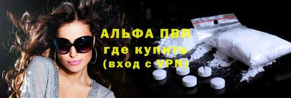 стаф Куйбышев