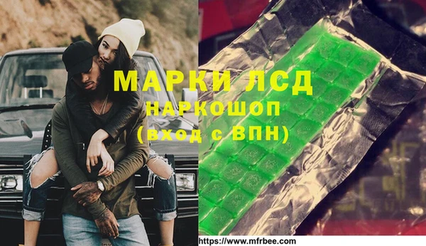 мдма Кукмор
