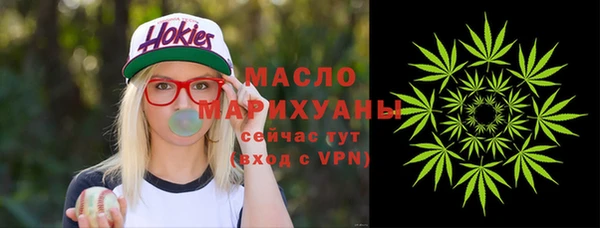 кокаин VHQ Новосибирск