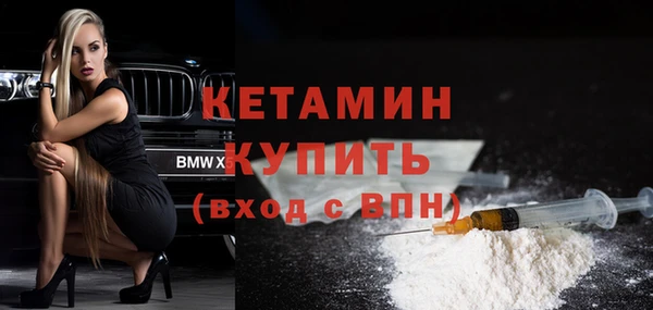 мдма Кукмор