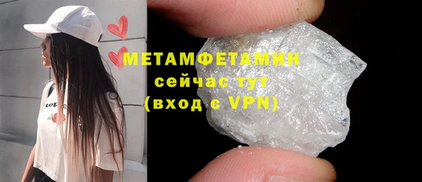 мдма Кукмор