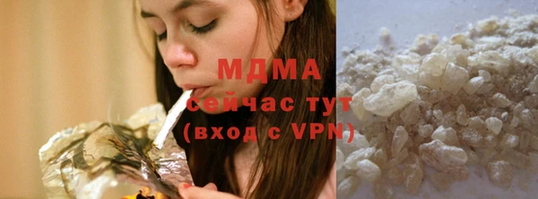 стаф Куйбышев