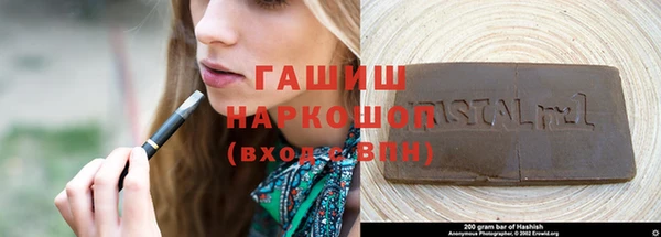стаф Куйбышев