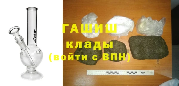 стаф Куйбышев