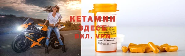стаф Куйбышев