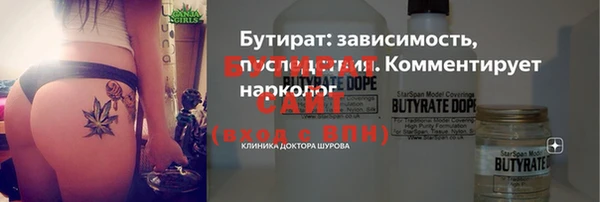 каннабис Кулебаки
