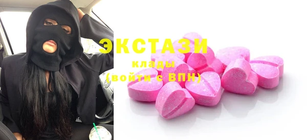 мдма Кукмор