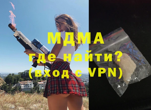 мдма Кукмор