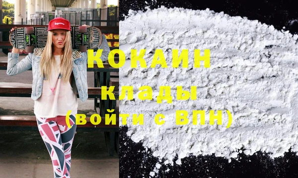каннабис Кулебаки
