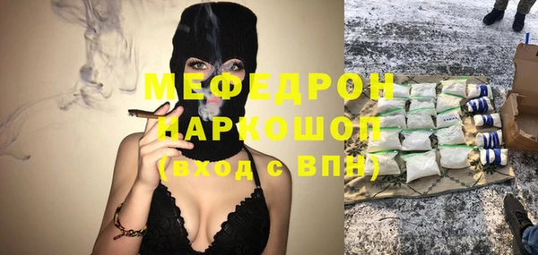 мдма Кукмор