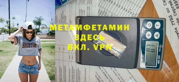 каннабис Кулебаки