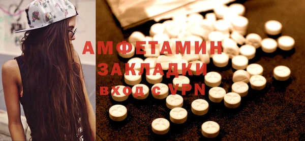стаф Куйбышев
