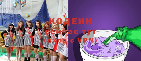 мдма Кукмор