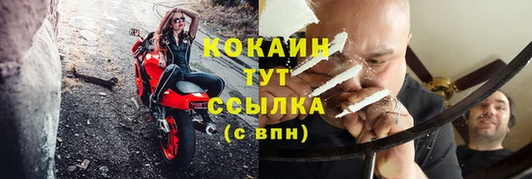 каннабис Кулебаки