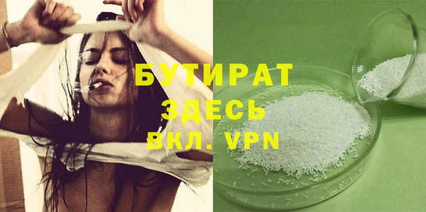 мдма Кукмор