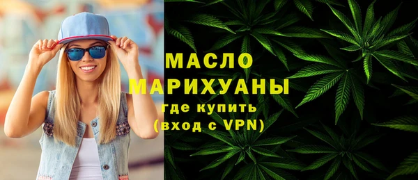 каннабис Кулебаки