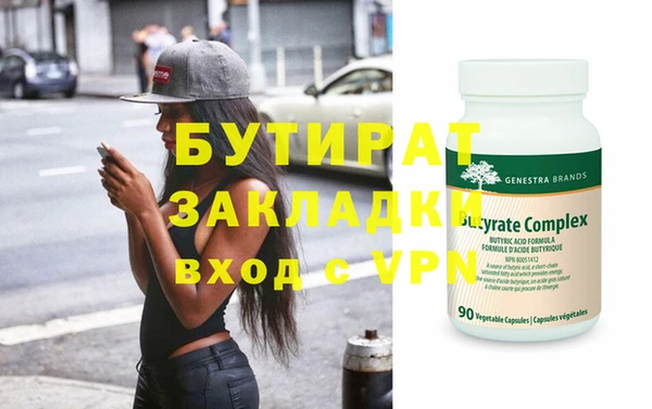 стаф Куйбышев