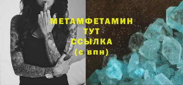 стаф Куйбышев