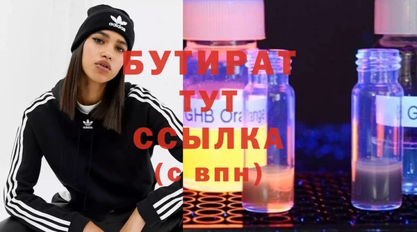 каннабис Кулебаки