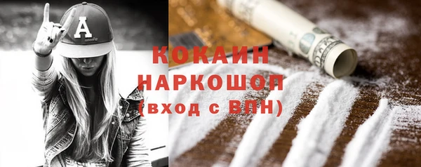 мдма Кукмор