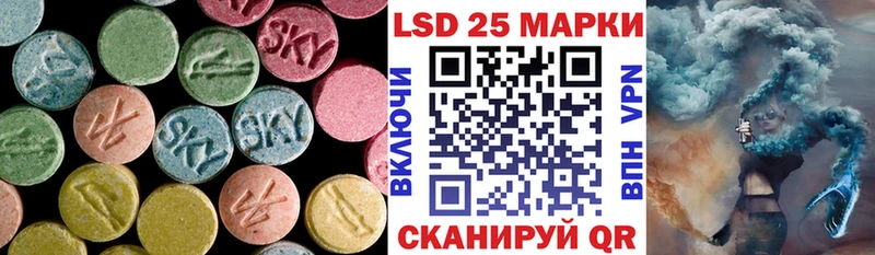 ОМГ ОМГ ссылка Королёв LSD-25 экстази кислота купить наркотик