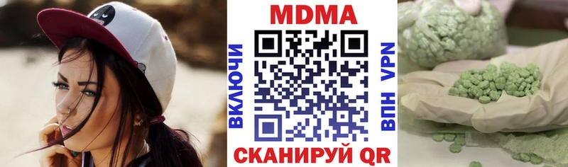 что такое наркотик  Королёв  hydra ССЫЛКА  МДМА VHQ 