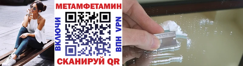 МЕТАМФЕТАМИН кристалл  дарк нет состав  Королёв 