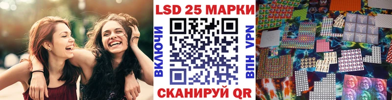 Наркотические марки 1500мкг Королёв