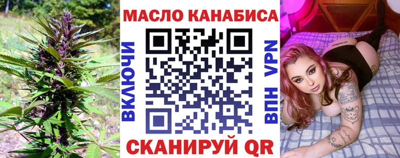 Дистиллят ТГК вейп с тгк  дарнет шоп  Королёв 