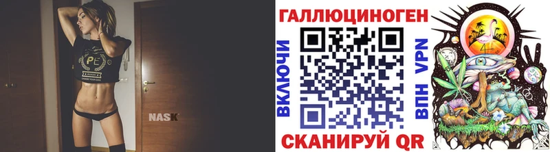 Псилоцибиновые грибы Magic Shrooms  MEGA ONION  Королёв  наркотики 