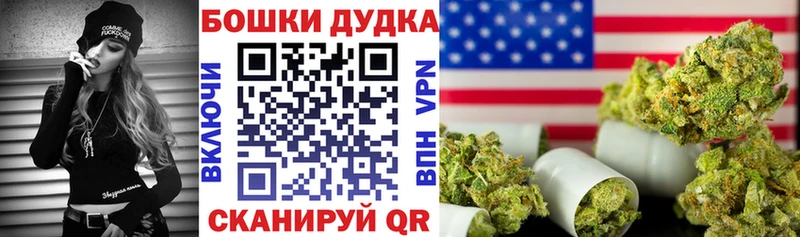кракен ТОР  Королёв  Бошки марихуана AK-47 